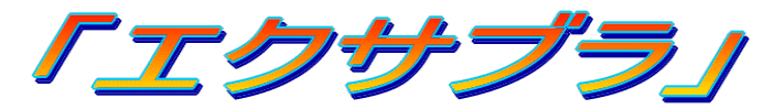 uGNTuv